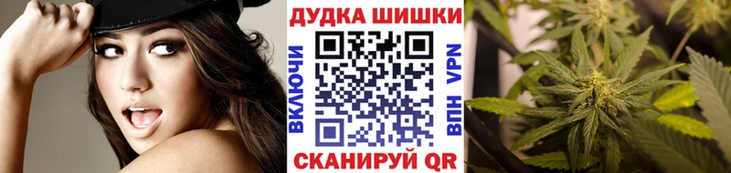 Бошки Шишки марихуана  omg ССЫЛКА  Москва  как найти наркотики 