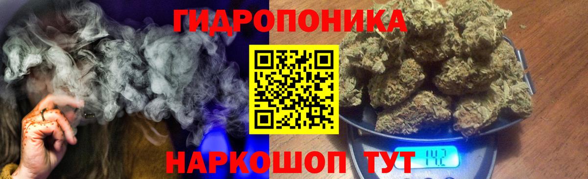 Москва  Конопля THC 21%  Вход с VPN  Каннабис LSD WEED 