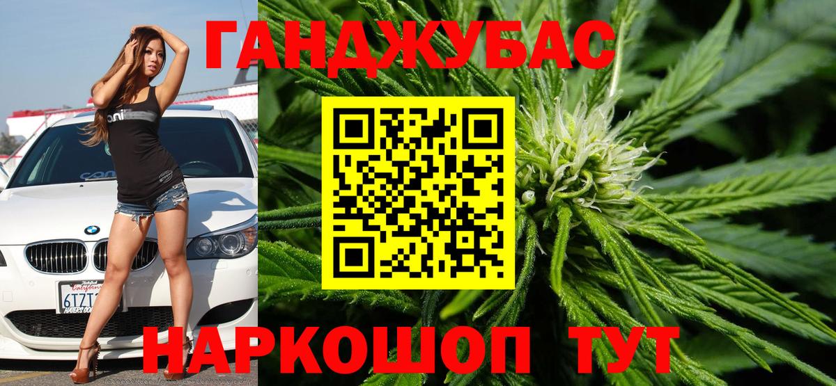 Бошки Шишки Amnesia Москва